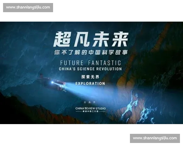 围绕潜力新星崛起轨迹深入探索未来多维度发展趋势全景解析蓝图展望