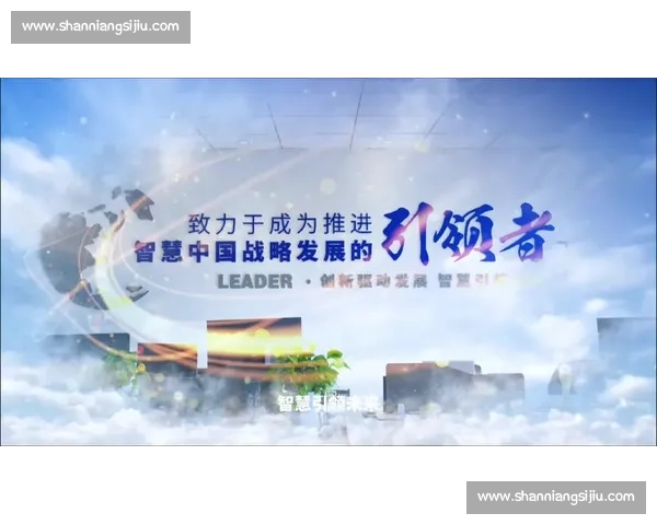 锚定高质量发展愿景引领创新协同共建可持续未来新格局的时代蓝图