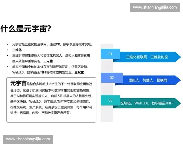 以责任文化引领组织发展与员工行为优化的新路径探索 以责任文化引领组织发展与员工行为优化的新路径探索